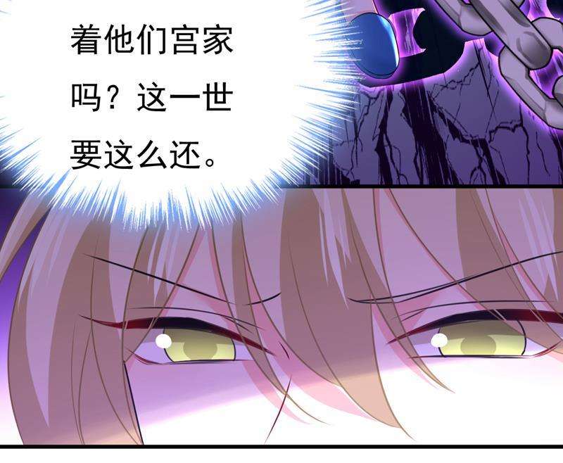 一念时光你不怕我玉石俱焚？