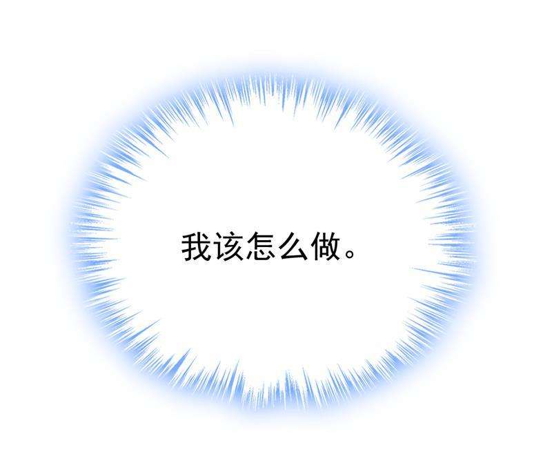 一念时光你不怕我玉石俱焚？