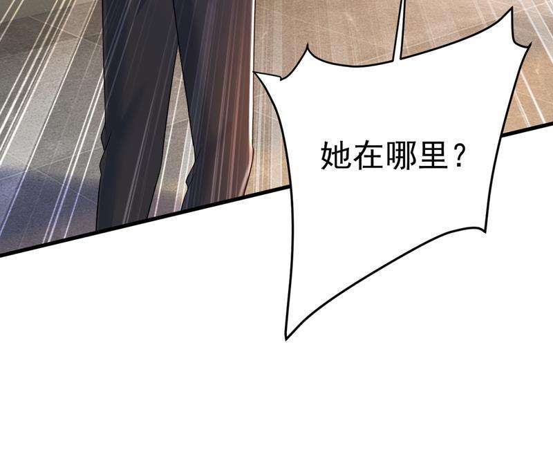 一念时光时小念会不会死了？