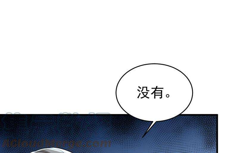 一念时光时小念会不会死了？