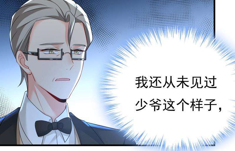 一念时光时小念会不会死了？