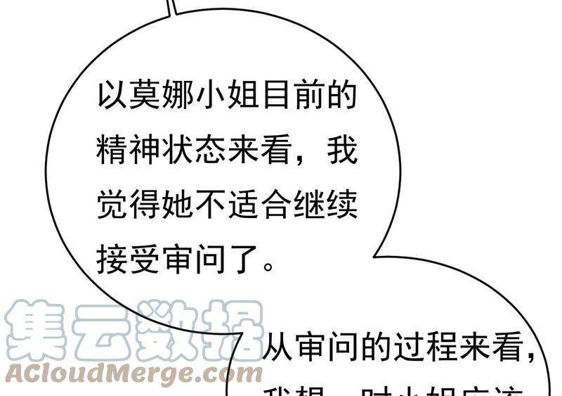 一念时光时小念会不会死了？
