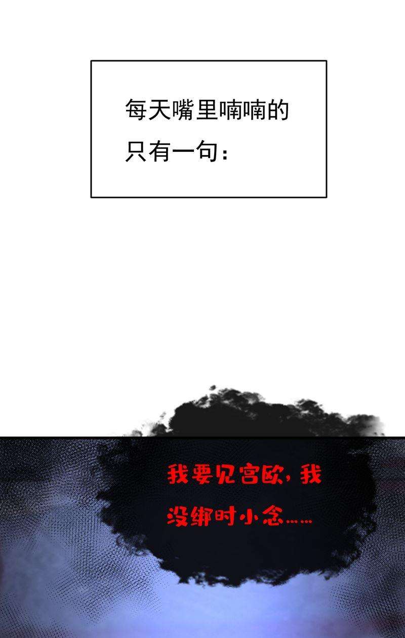 一念时光时小念会不会死了？
