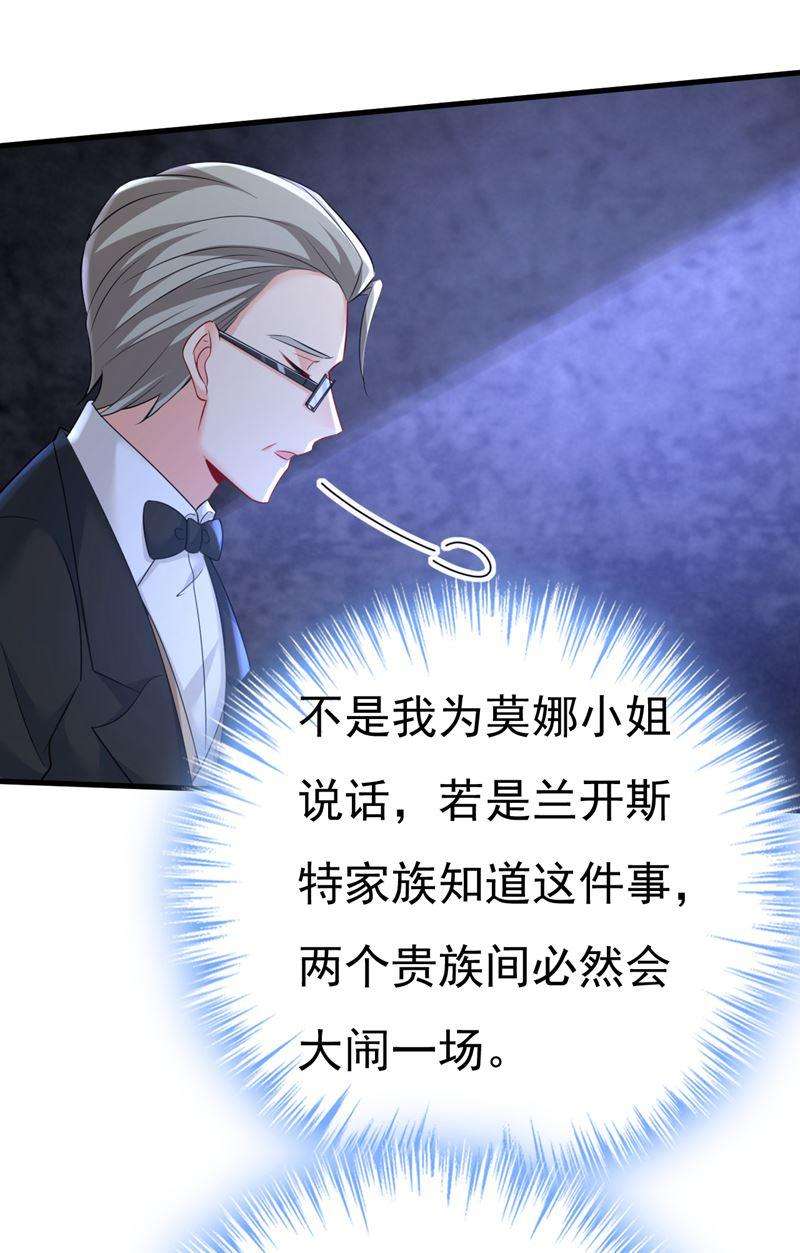 一念时光时小念会不会死了？