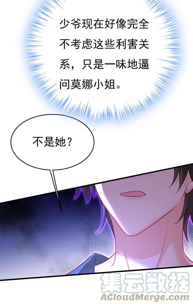 一念时光时小念会不会死了？