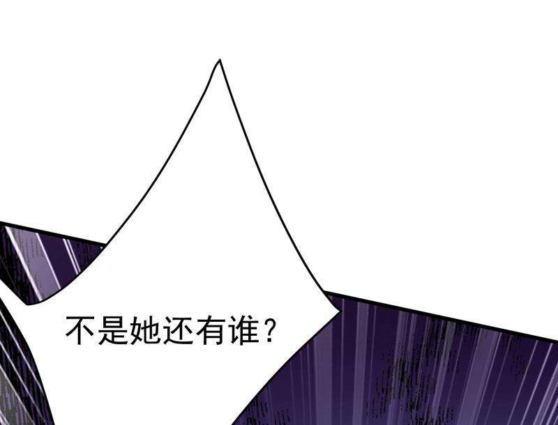 一念时光时小念会不会死了？