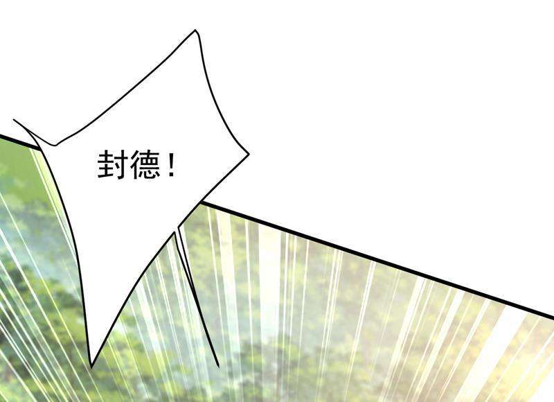 一念时光时小念会不会死了？
