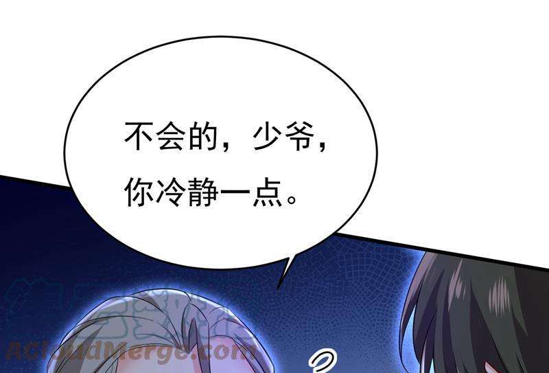 一念时光时小念会不会死了？