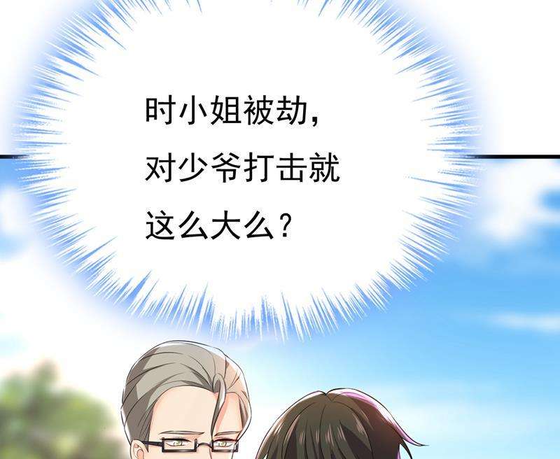 一念时光时小念会不会死了？