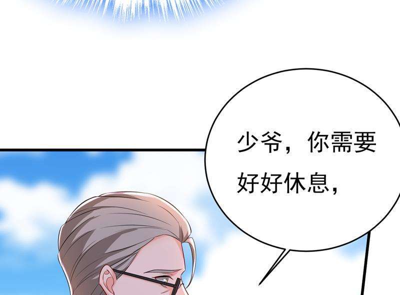 一念时光时小念会不会死了？