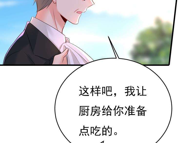 一念时光时小念会不会死了？