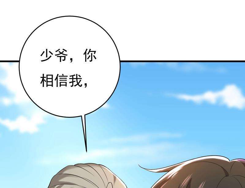 一念时光时小念会不会死了？