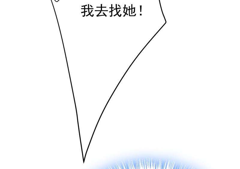 一念时光时小念会不会死了？