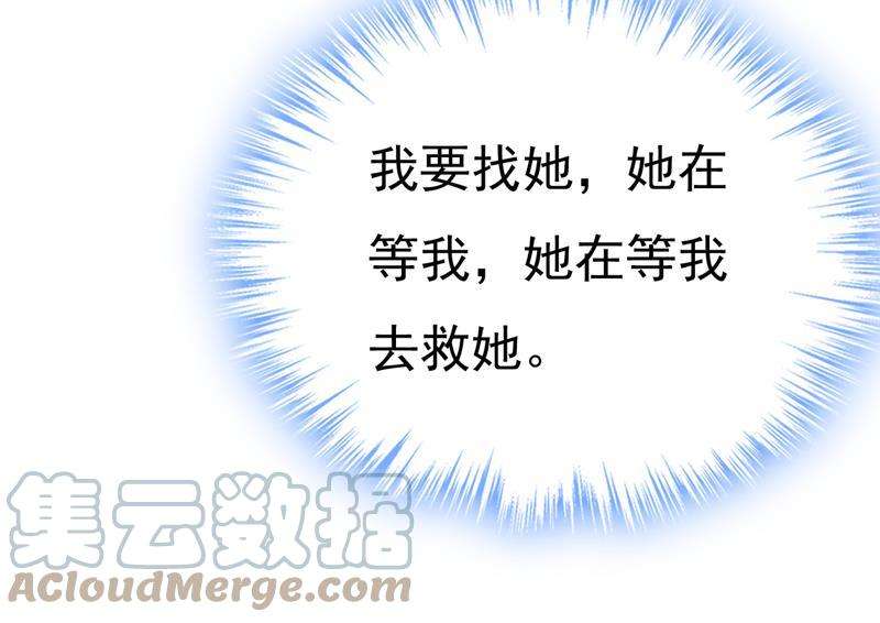 一念时光时小念会不会死了？