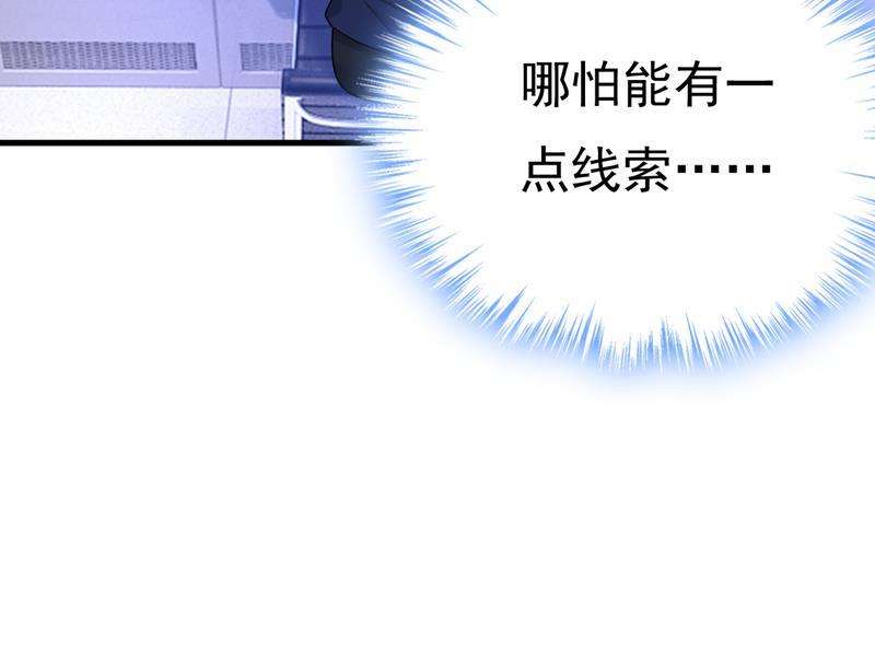 一念时光时小念会不会死了？