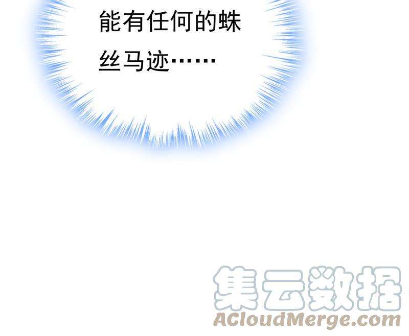 一念时光时小念会不会死了？