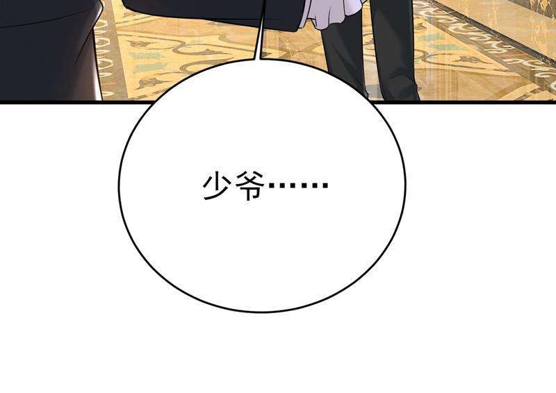 一念时光时小念会不会死了？