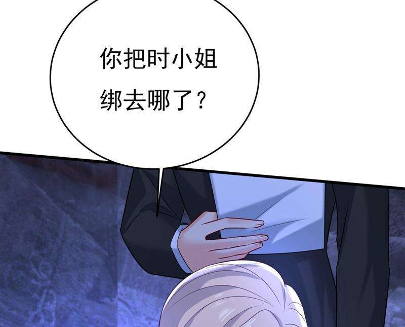 一念时光时小念会不会死了？