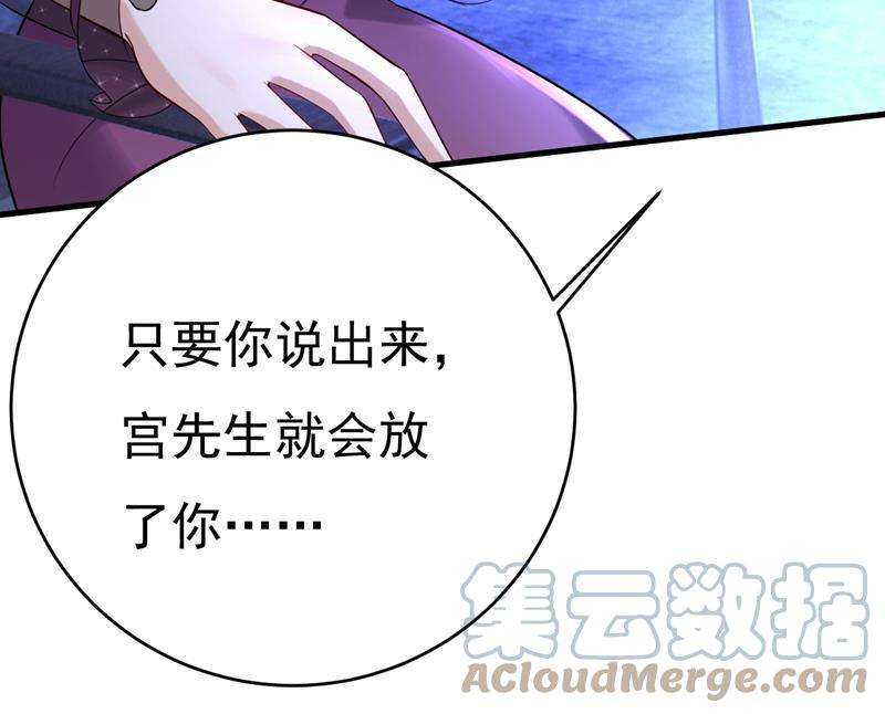 一念时光时小念会不会死了？
