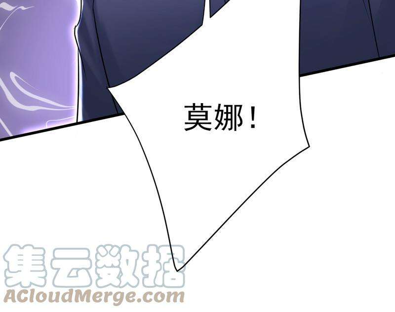 一念时光时小念会不会死了？