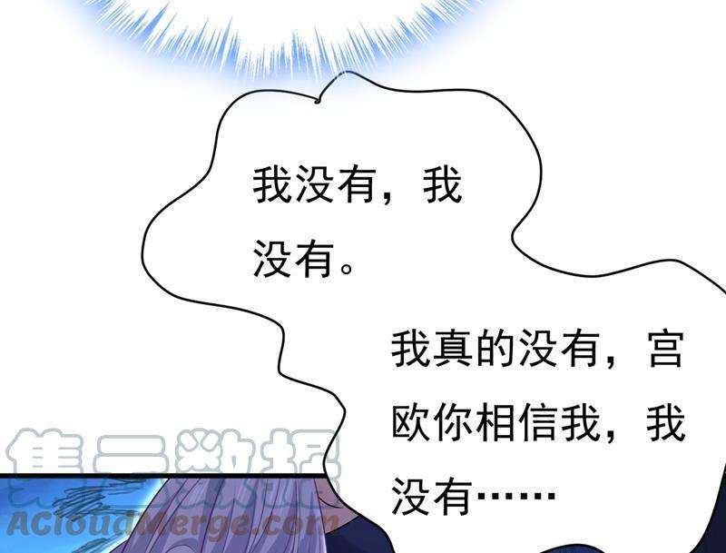 一念时光我只给你十天时间