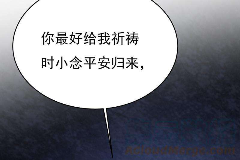 一念时光我只给你十天时间