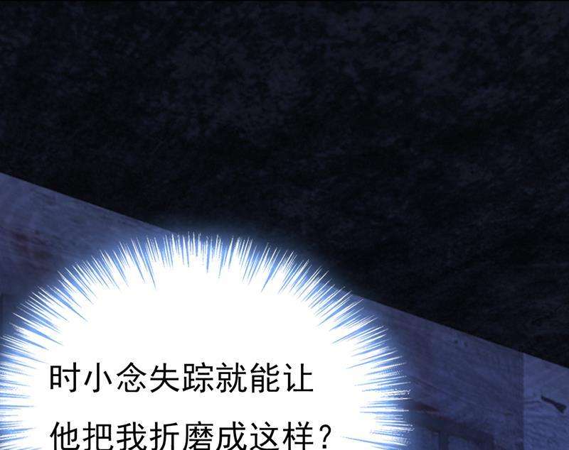 一念时光我只给你十天时间