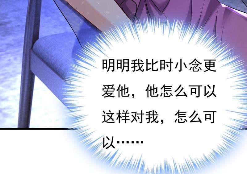 一念时光我只给你十天时间