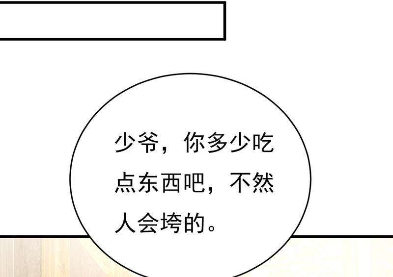 一念时光我只给你十天时间