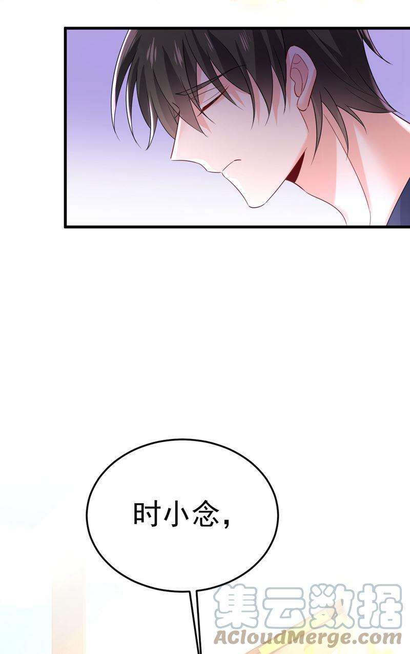 一念时光我只给你十天时间
