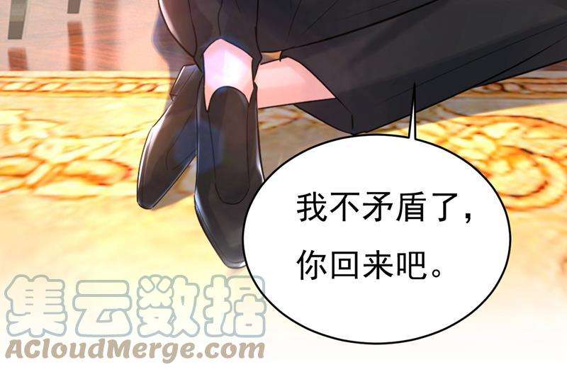 一念时光我只给你十天时间