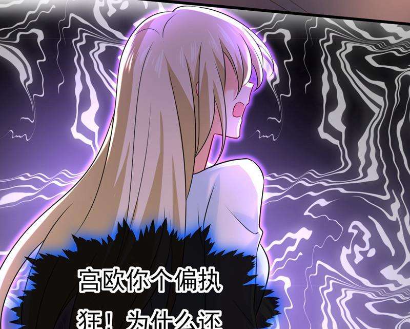 一念时光我只给你十天时间