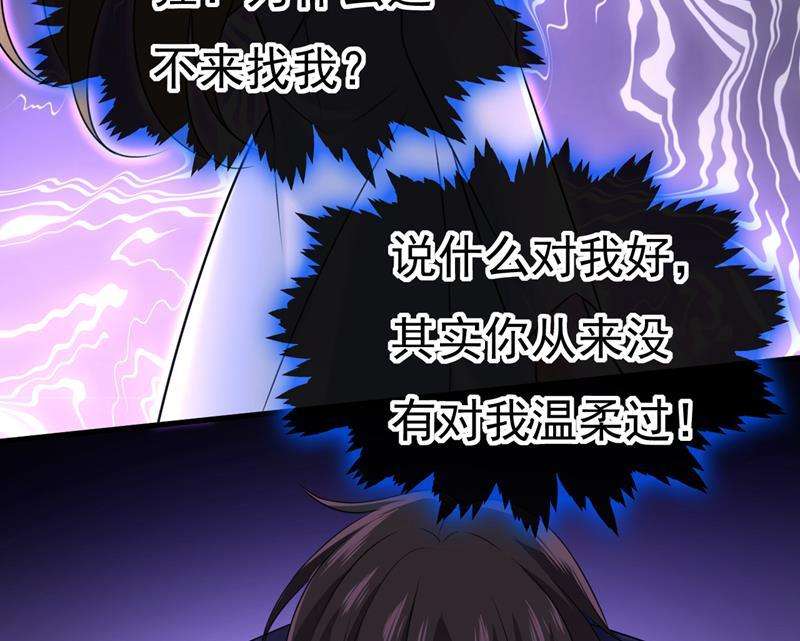 一念时光我只给你十天时间