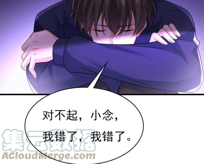 一念时光我只给你十天时间