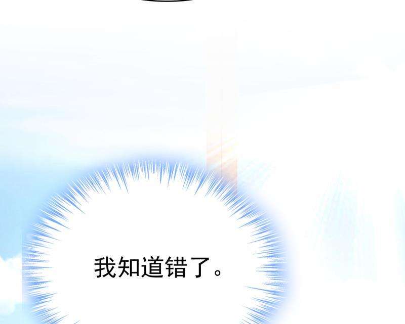 一念时光我只给你十天时间
