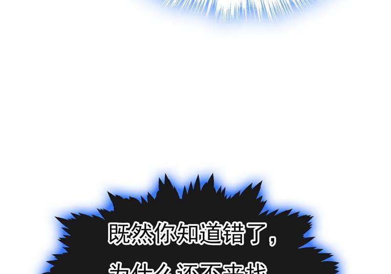 一念时光我只给你十天时间