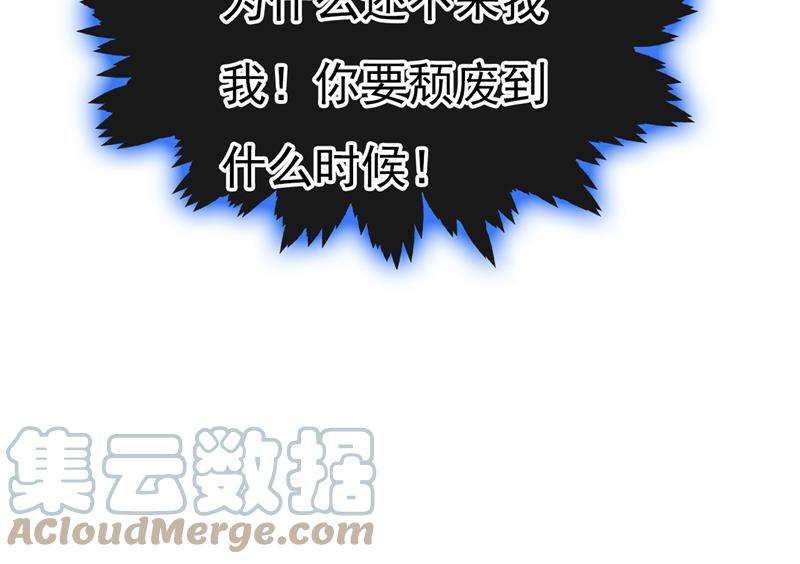 一念时光我只给你十天时间