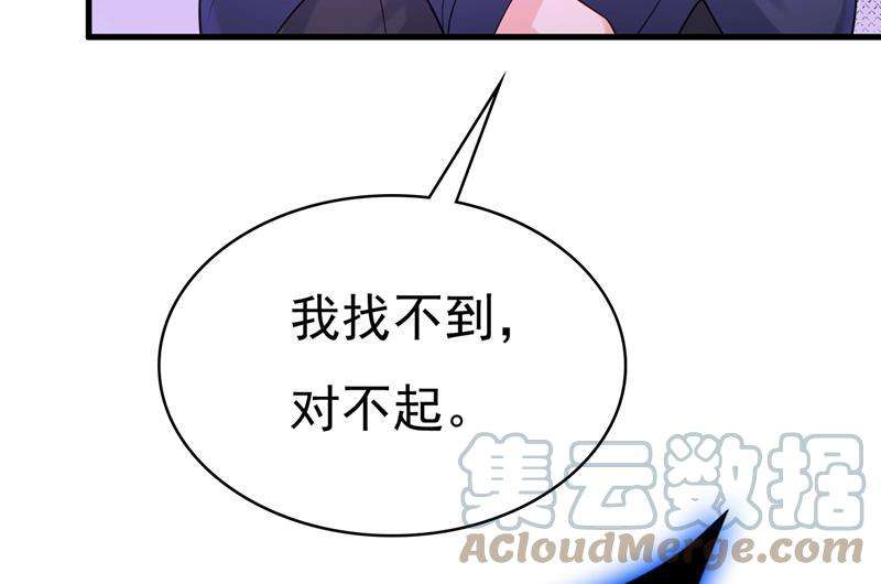 一念时光我只给你十天时间