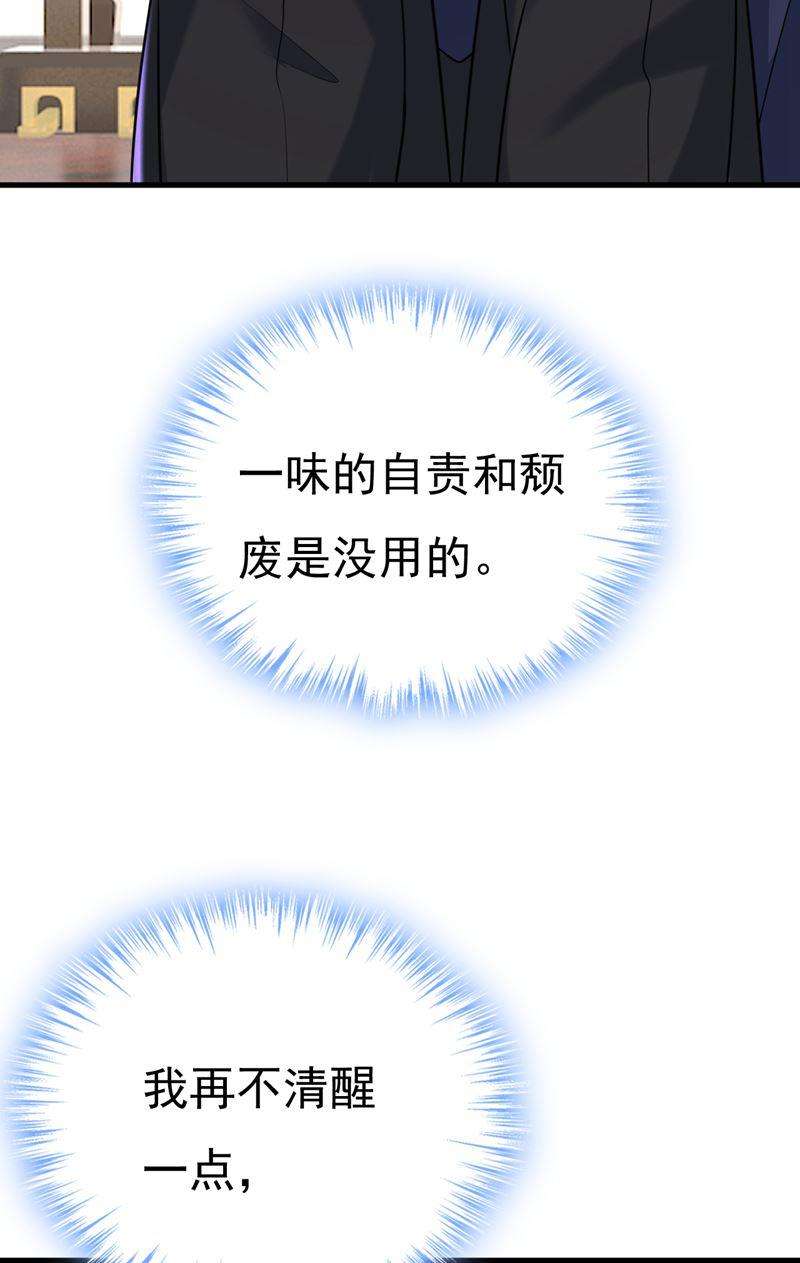 一念时光我只给你十天时间