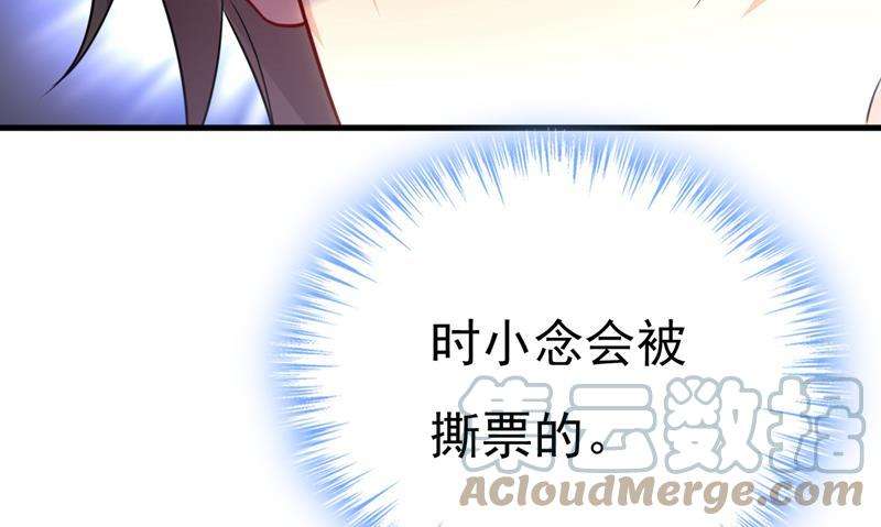 一念时光我只给你十天时间