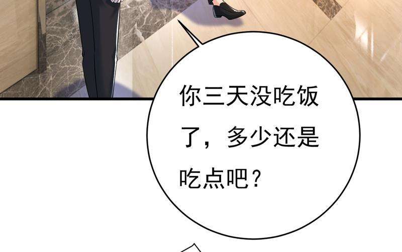 一念时光我只给你十天时间
