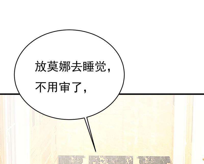 一念时光我只给你十天时间