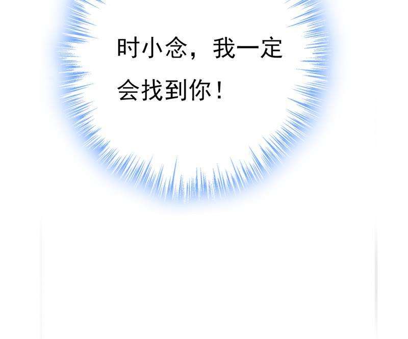 一念时光我只给你十天时间
