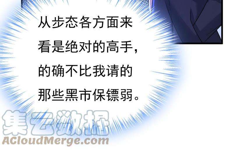 一念时光时小念是坐船走的？