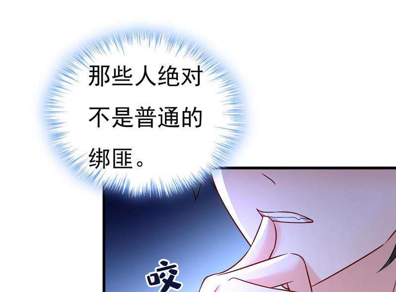 一念时光时小念是坐船走的？