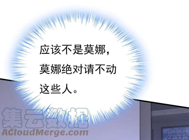 一念时光时小念是坐船走的？
