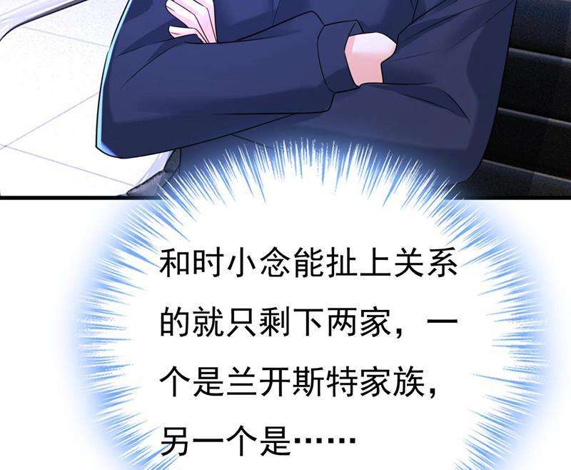 一念时光时小念是坐船走的？