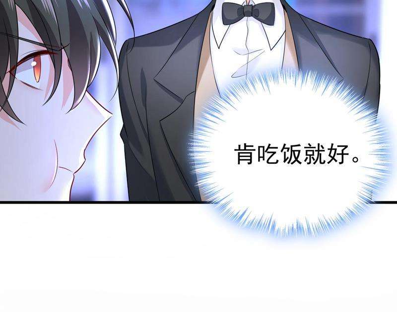 一念时光时小念是坐船走的？
