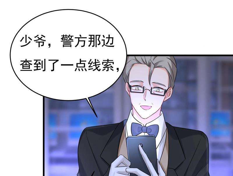 一念时光时小念是坐船走的？