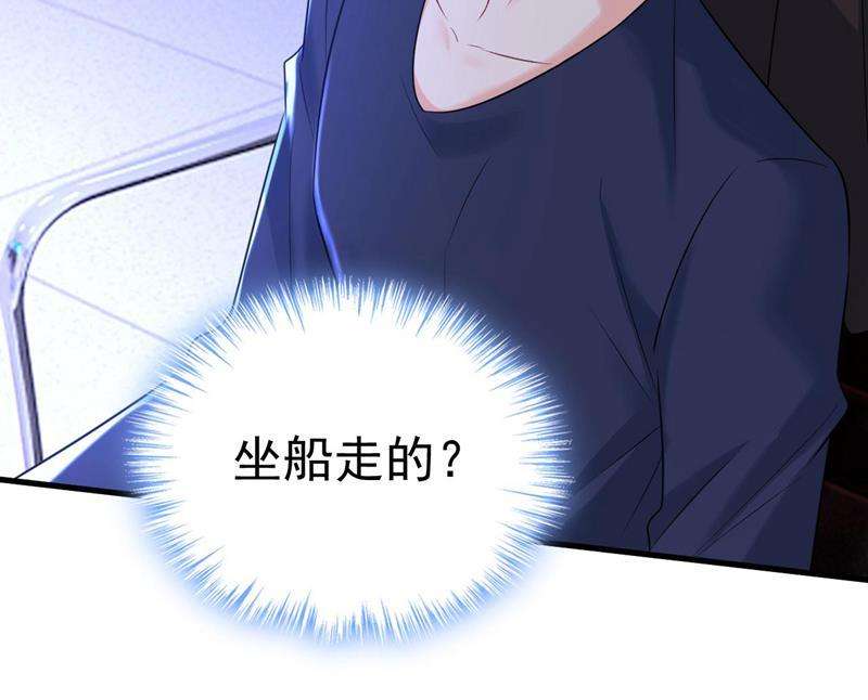 一念时光时小念是坐船走的？
